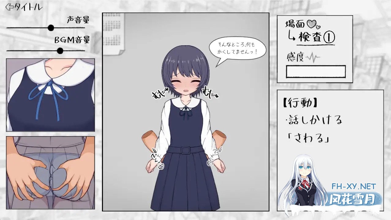 [SLG/动态/生肉/中出/萝莉/处女][RJ01570302/きょうりゅうらんど社团]大人のおもちゃを万引きした、お嬢様校のここねちゃん。[PC/6.95G]-6.jpg