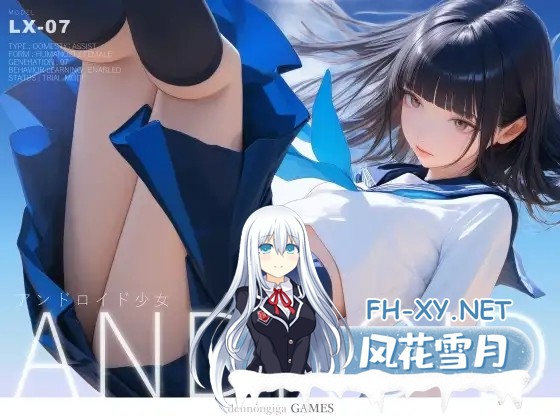 [SLG/AI作画/口交/萝/更新][RJ01534028/電脳戯画社团]仿生人少女～5天的试用期～/アンドロイド少女 ～5日間の試用期間～[+特典][PC/470M]-7.jpg