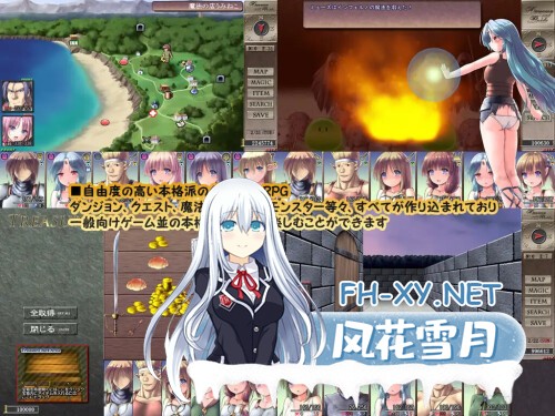 [RPG/PC] 地下城与新娘 ダンジョンアンドブライド v1.53 AI汉化 [1.65G]-2.jpg