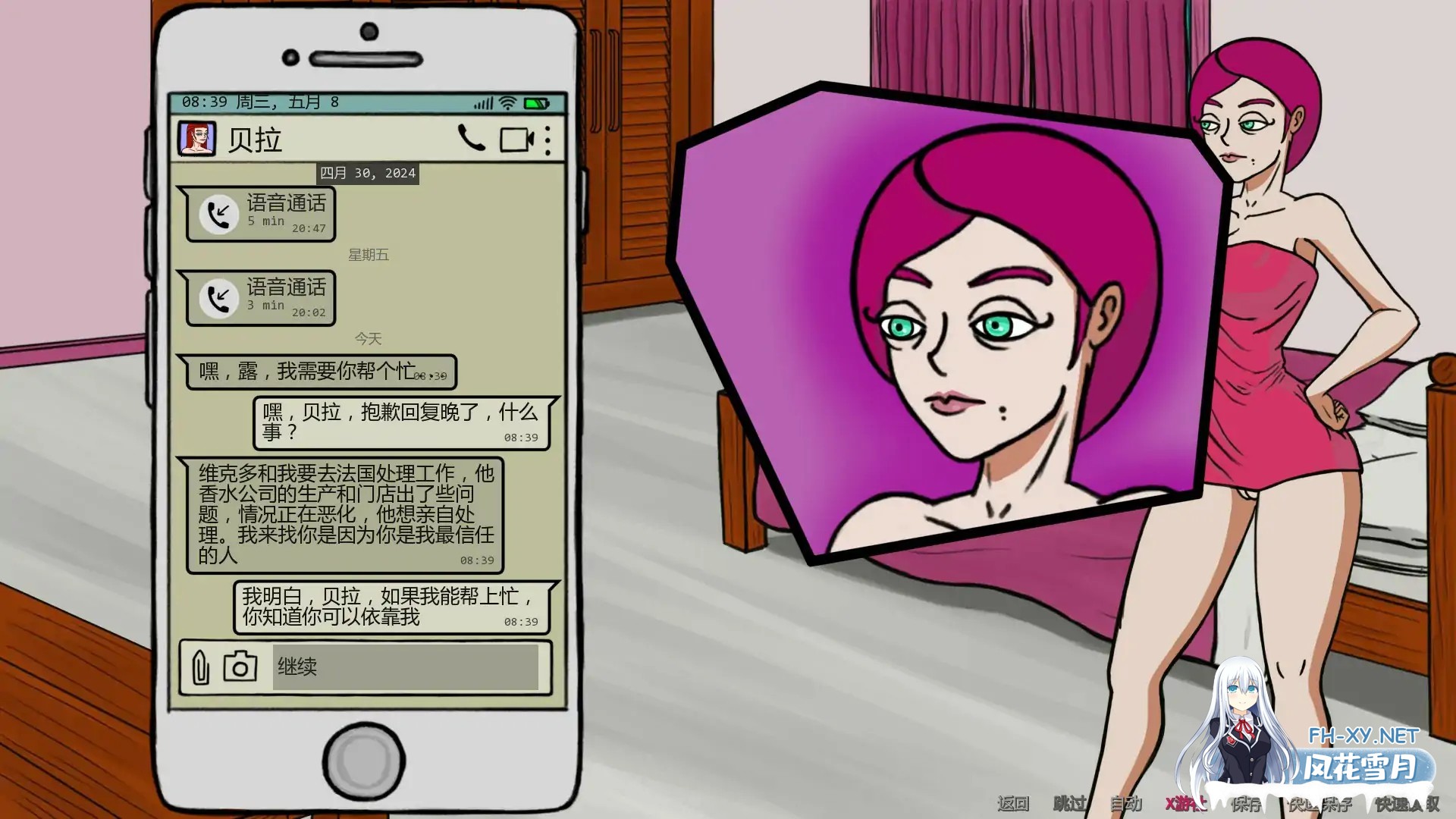 [SLG/AI汉化/沙盒/熟女/更新]露西恩的生活/Luciene’s Life [Ver0.3.0] [PC+安卓/400M]-5.jpg