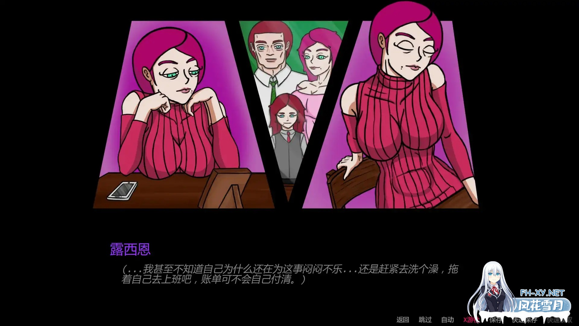 [SLG/AI汉化/沙盒/熟女/更新]露西恩的生活/Luciene’s Life [Ver0.3.0] [PC+安卓/400M]-6.jpg