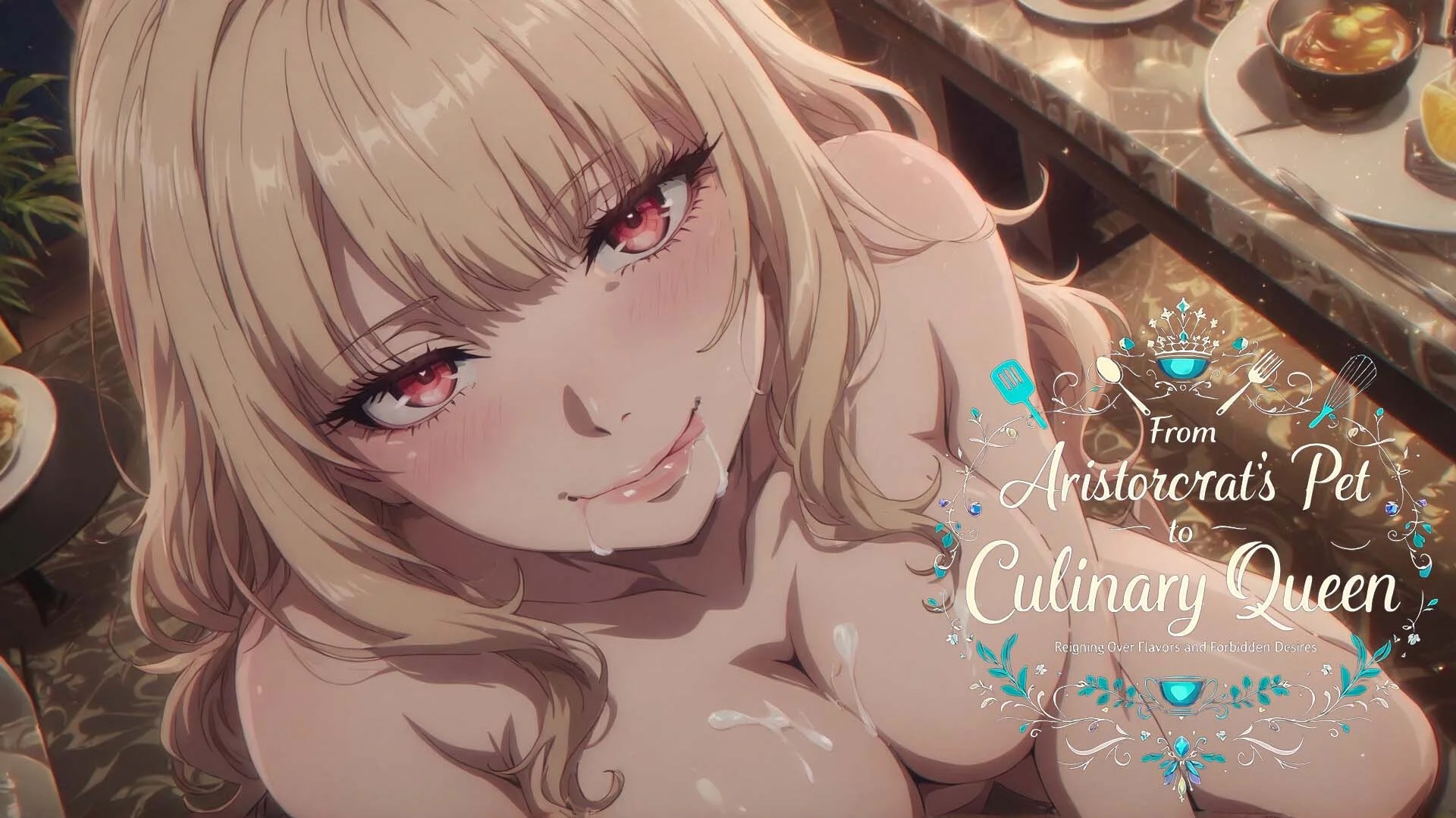 [PC][新作SLG/官中/模拟经营/无码/2D]从贵族宠姬到烹饪女王：掌控风味与禁忌欲望 官方中文步兵版 [1.36GB]-1.jpg