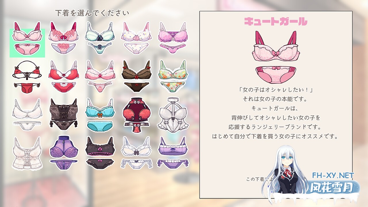 [SLG/动态/STEAM官中/巨乳/口交/更新]内衣S/LingerieS/ランジェリーズ/LingerieS / ランジェリーズ[Ver1.39][PC/3.2G]-2.jpg