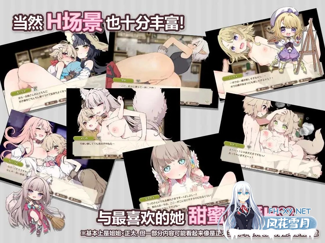 [PC][精品RPG/汉化/更新/2D]Forestia～小镇的牧场生活～/フォレスティア～ちいさな町の牧場ライフ～ Ver1.32 内嵌汉化版 [1.01GB]-4.jpg