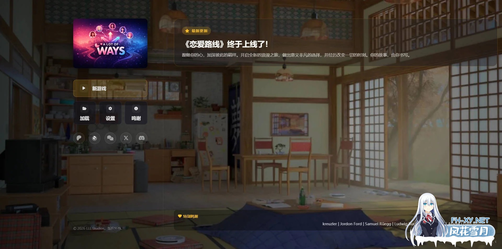 [PC][HTML/汉化/真人/]多种方式/A Lot of Ways v0.1.4 浏览器汉化 [1.55GB]-1.jpg