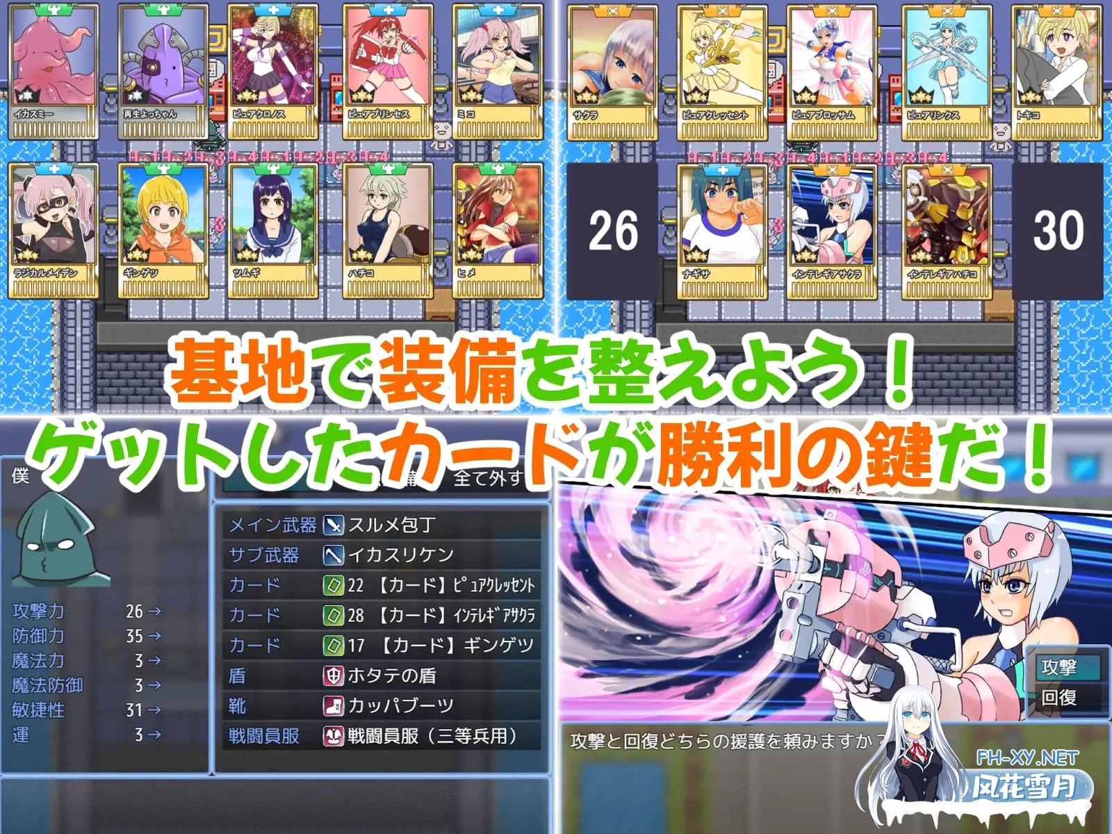 [RPG/汉化]魔法少女ピュアプリンセス～負け組ザコ戦闘員おじさんが変身ヒロインをゲットするまでの話 AI汉化版 [PC/800M]-4.jpg