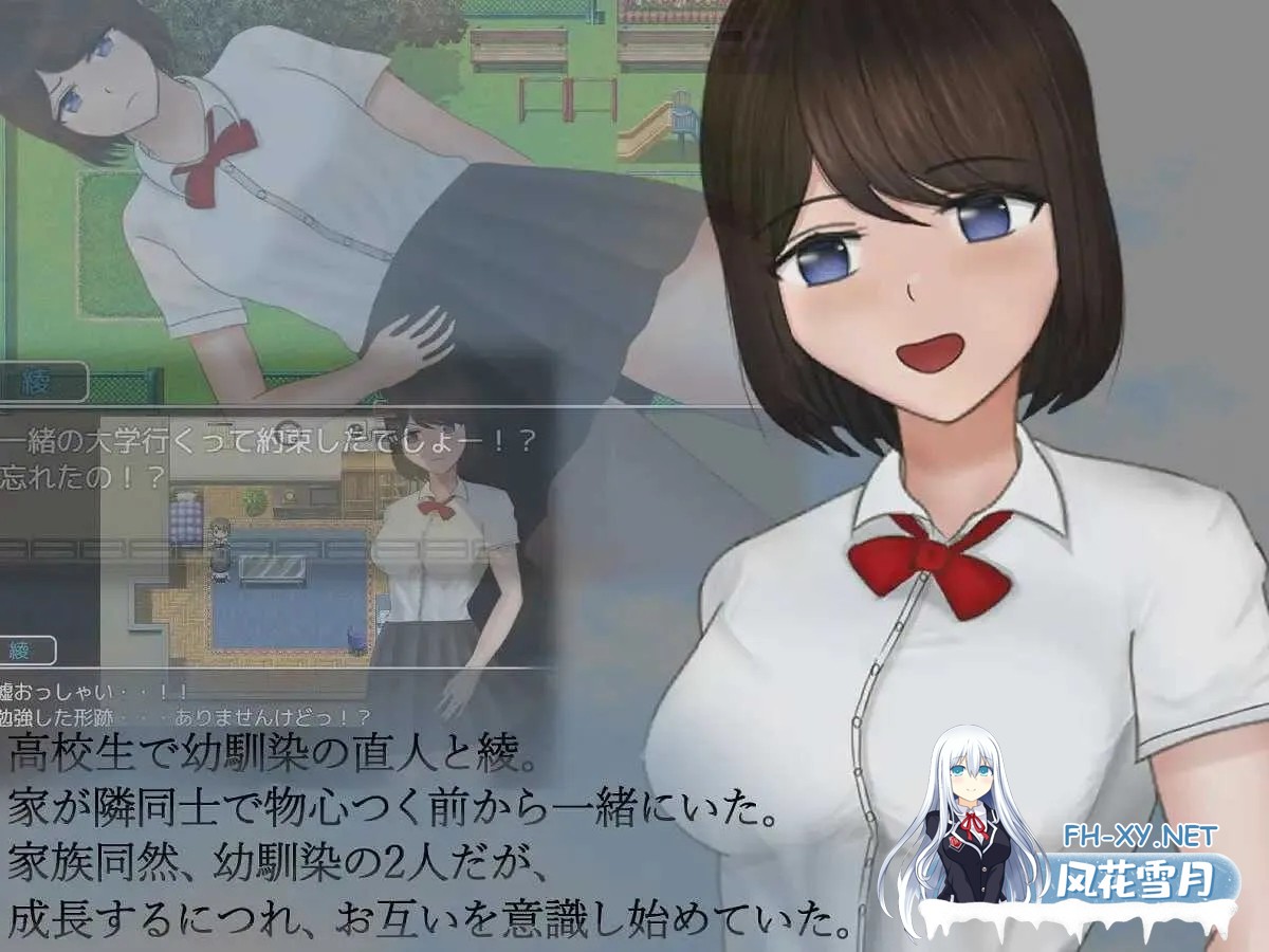 [精品RPG/汉化]危险的日常+/危ぶまれる日常+ AI汉化版[PC/1.2G]-3.jpg