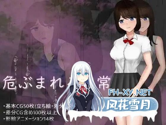 [RPG/AI汉化/人妻/制服/NTR/巨乳][RJ01586486/空上社团]令人担忧的日常＋/危ぶまれる日常+[+作弊码][PC+安卓/1.90G]-1.jpg