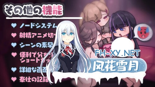 [SLG/双端] 口交风俗店2～对童贞正太进行口交逆强奸的姐姐们♡ 口淫風俗店2～童貞ショタをフェラで逆レ○プするお姉さんたち♡ 官方中文版 [588M]-2.jpg