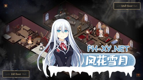 [SLG/PC] 欲望庄园：莉欧娜的秘密 Lust Manor Leona’s Secret 官方中文版 [856M]-2.jpg