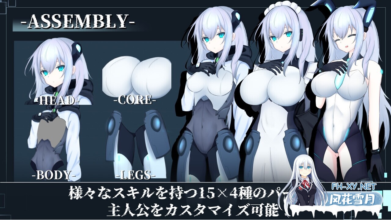 [日式RPG/AI汉化] 银骸的残躯/银骸のトランスクラップ Ver1.002 AI汉化版 [1.4G/新作]-1.jpg