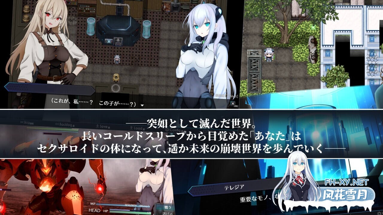 [日式RPG/AI汉化] 银骸的残躯/银骸のトランスクラップ Ver1.002 AI汉化版 [1.4G/新作]-2.jpg