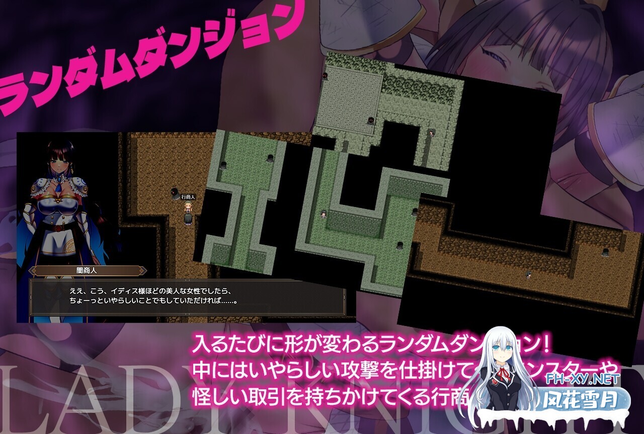 [日式RPG/AI汉化] 女骑士 – 银魔的迷宫 – レディーナイト-银魔の迷宮- AI汉化版 [1G/新作]-4.jpg