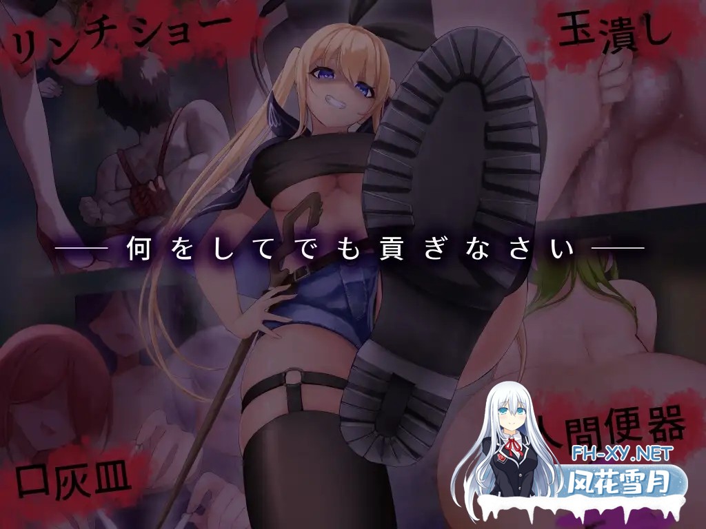 [互动SLG/全动态] Succubus & Aftermath ～クソ生意気な魔法少女の奴○になってお貢ぎするクリッカ～v1.0.2 [900M/新作]-7.jpg