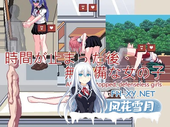 [SLG/DL官中/像素/中出/口交][RJ297449/pH Studio社团]时间停止App/時間停止アプリ~ TimeStop App~[+自带全回想][PC/15M]-2.jpg