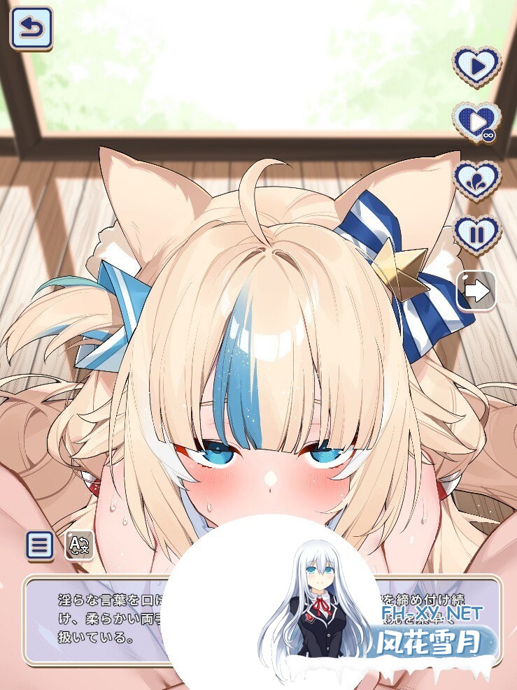 [SLG/PC] 再相见现场咖啡馆 ReMeet Live Cafe 官方中文版 [473M]-2.jpg