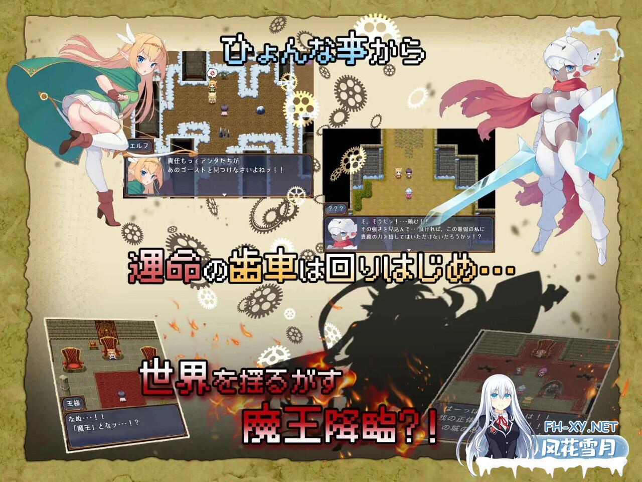 [RPG/PC] 魔物娘花园：与魔物娘的地下迷宫 モンスターズガーデン 魔物娘と地下迷宮 v1.0AI汉化 [711M]-4.jpg