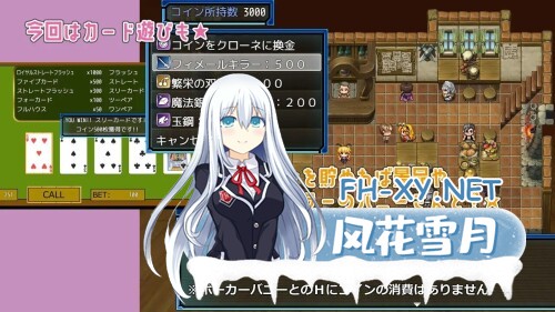 [RPG/PC] 锈蚀地下城2 ラスティーダンジョン2 v1.0a AI汉化 [727M]-2.jpg