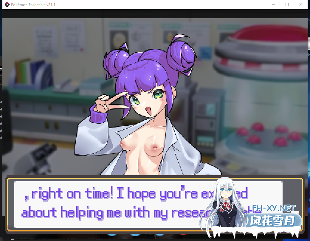 PC[H版宝可梦像素RPG]宝可梦顽皮版 Pokémon Naughty Version v0.1.1 机翻步兵版[618M]-2.png