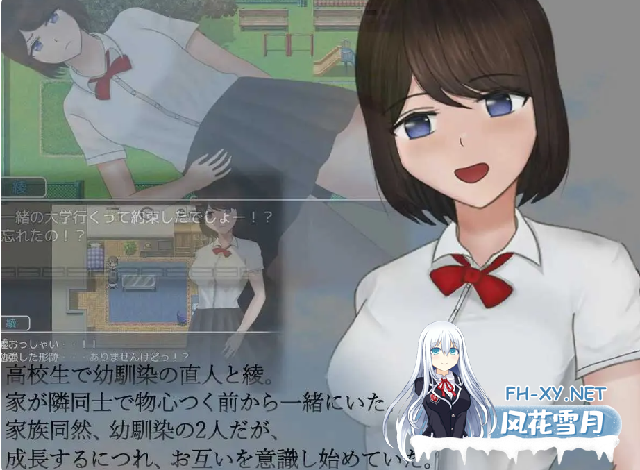 PC+安卓[人妻NTR恶堕RPG]危险的日常+ 危ぶまれる日常内嵌AI汉化版+DLC+全CG作弊码[2.3G]-3.png