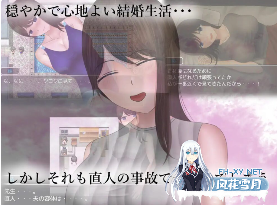 PC+安卓[人妻NTR恶堕RPG]危险的日常+ 危ぶまれる日常内嵌AI汉化版+DLC+全CG作弊码[2.3G]-5.png