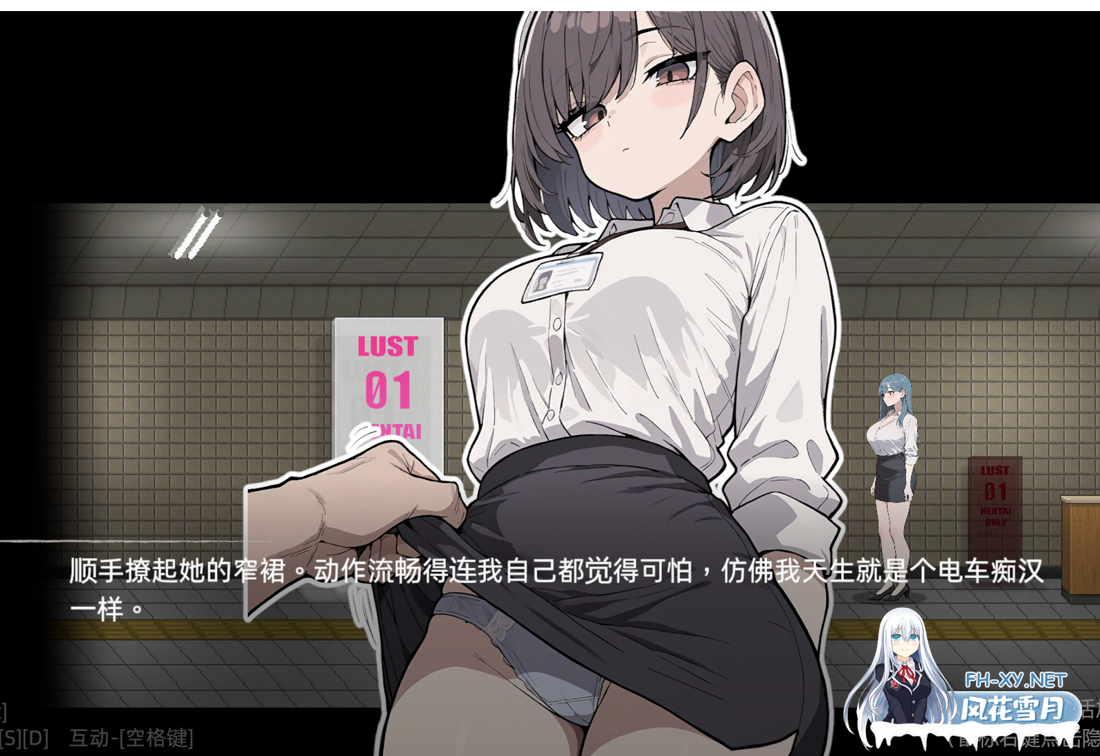 PC推荐[SLG~八号出口H版]色欲出口 Exit Lust v1.01~官中动态步兵正式版+内置全CG回想[3.68G]百度/迅雷/夸克/UC-2.png