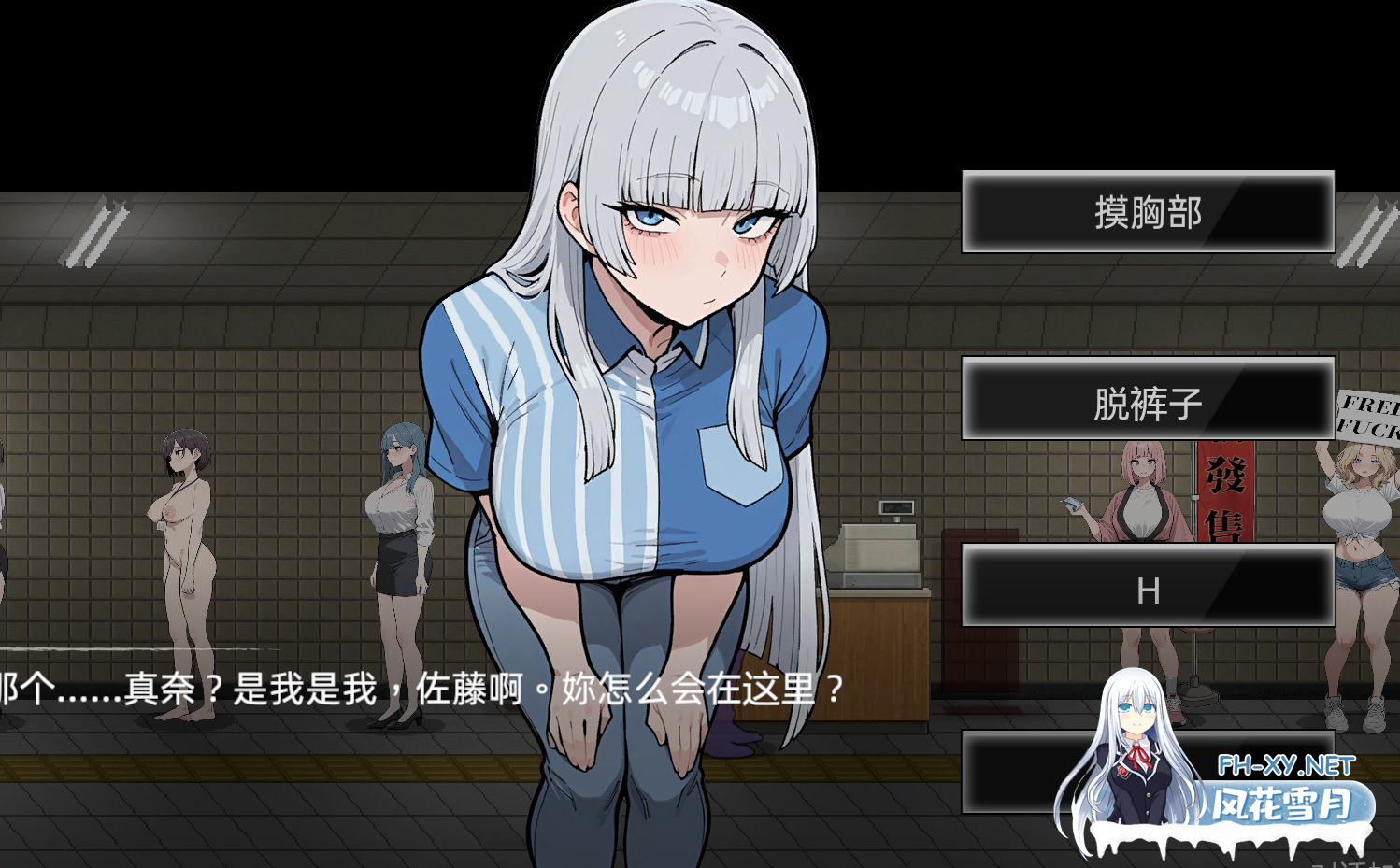 PC推荐[SLG~八号出口H版]色欲出口 Exit Lust v1.01~官中动态步兵正式版+内置全CG回想[3.68G]百度/迅雷/夸克/UC-3.png