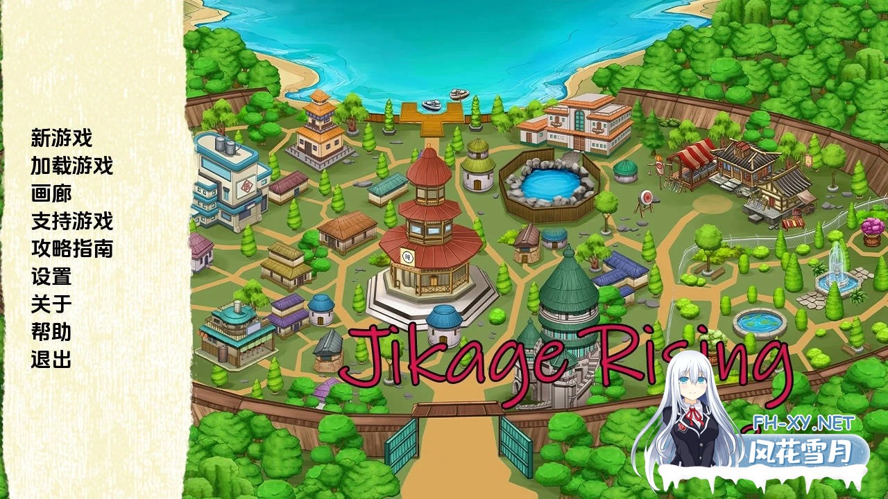 [PC][SLG/汉化/更新/]忍者后宫-异族崛起/Jikage Rising Arc 3 Ver2.30a AI汉化 [2.00GB]-1.jpg