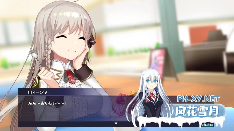 [PC][神级RPG/汉化/更新/2D]公主协同效应 プリンセスシナジー Princess Synergy v1.0.18 AI汉化版+全CG存档 [2.81GB]-4.jpg