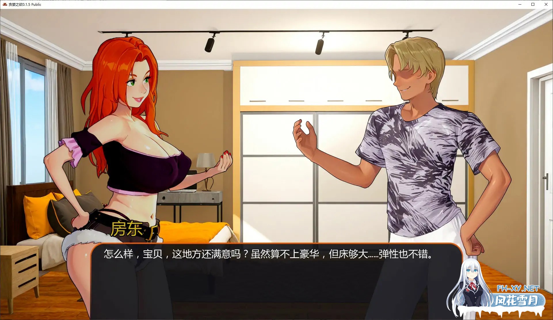 [SLG/AI汉化/沙盒/巨乳/更新]贪婪之欲/Lust for Wealth [Ver0.2.5][PC+安卓/1.2G]-4.jpg