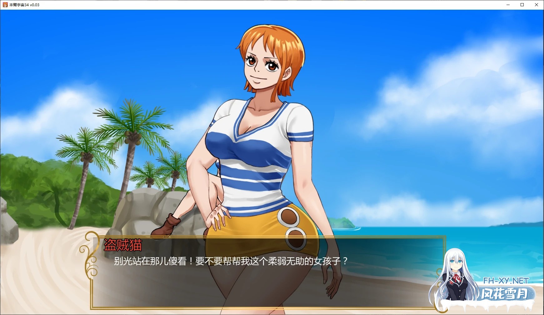 [SLG/AI汉化/同人/巨乳/口交/更新]丰臀宇宙34/Pawgverse 34 [Ver0.04.12][PC+安卓/1.6G]-3.jpg