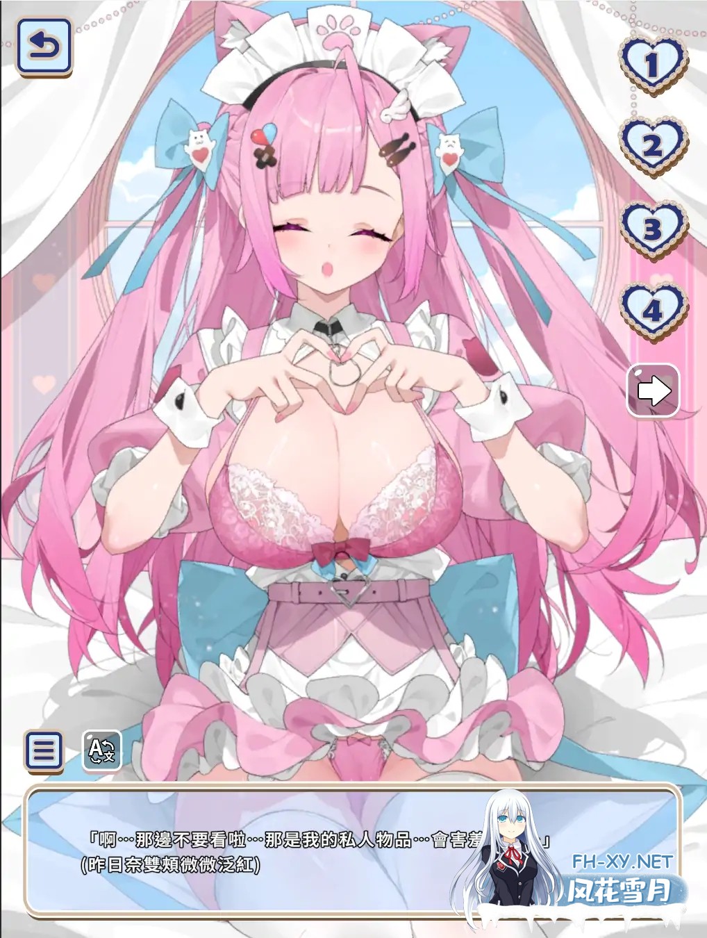 [SLG/官中/步兵/动态/同人/口交/中出]再次邂逅咖啡厅/ReMeet Live Cafe[Ver1.0][PC/0.40G]-2.jpg