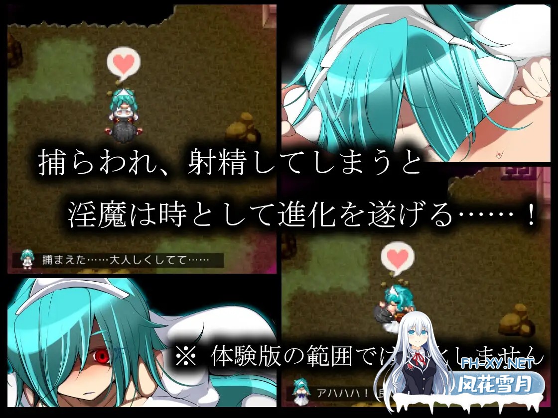 [RPG/汉化]淫魔术戏-外传-/淫魔術戯-外伝- AI汉化版[PC/1.1G]-3.jpg