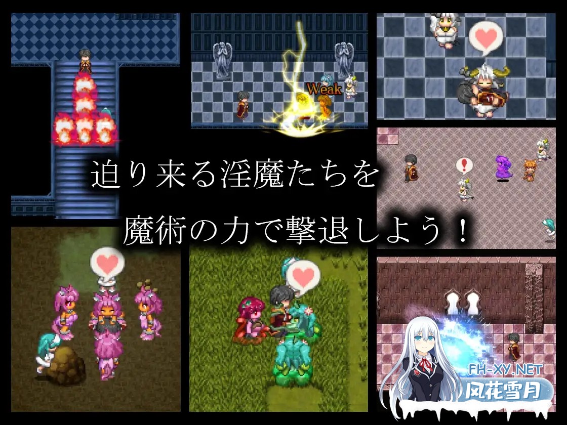 [RPG/汉化]淫魔术戏-外传-/淫魔術戯-外伝- AI汉化版[PC/1.1G]-2.jpg