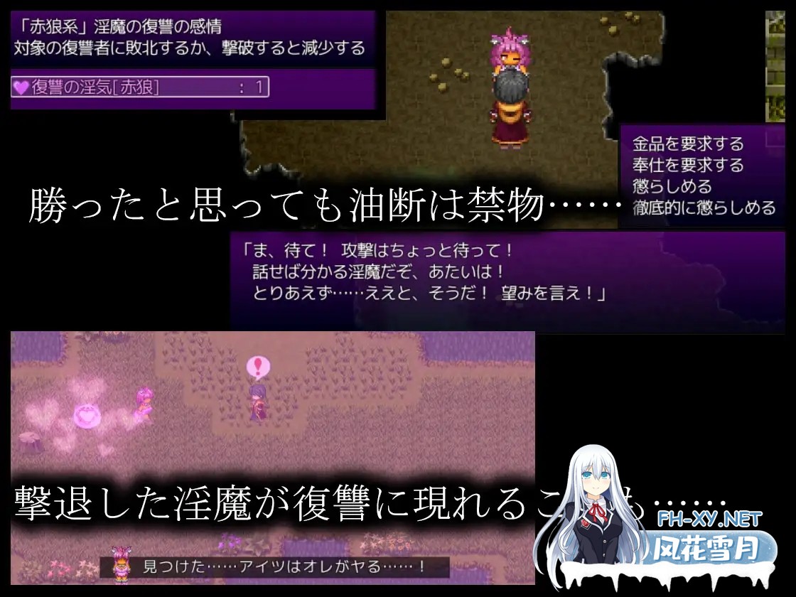 [RPG/汉化]淫魔术戏-外传-/淫魔術戯-外伝- AI汉化版[PC/1.1G]-4.jpg