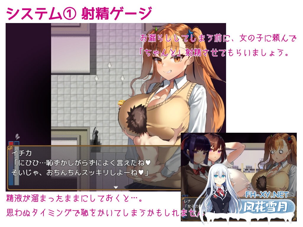 [爆款RPG/汉化]被大个子女孩抱着！/大きい女の子に運ばれる! Ver1.14 AI汉化版[PC/500M]-3.jpg