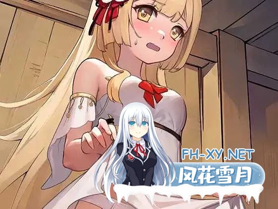 [RPG/官中]蔚蓝航迹：终焉之塔与编织诗篇的少女 Ver0.06 官方中文版[PC/800M]-3.jpg