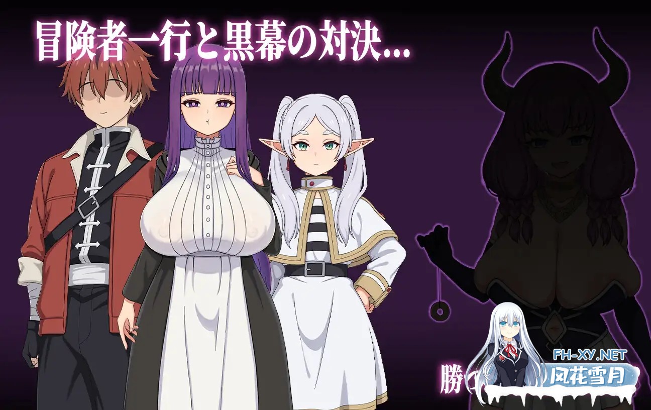 [日系RPG/官中/NTR/PC+安卓joi]催堕的魔法使 催堕の魔法使い v1.0.1 官方中文版[1.12G]-2.jpg