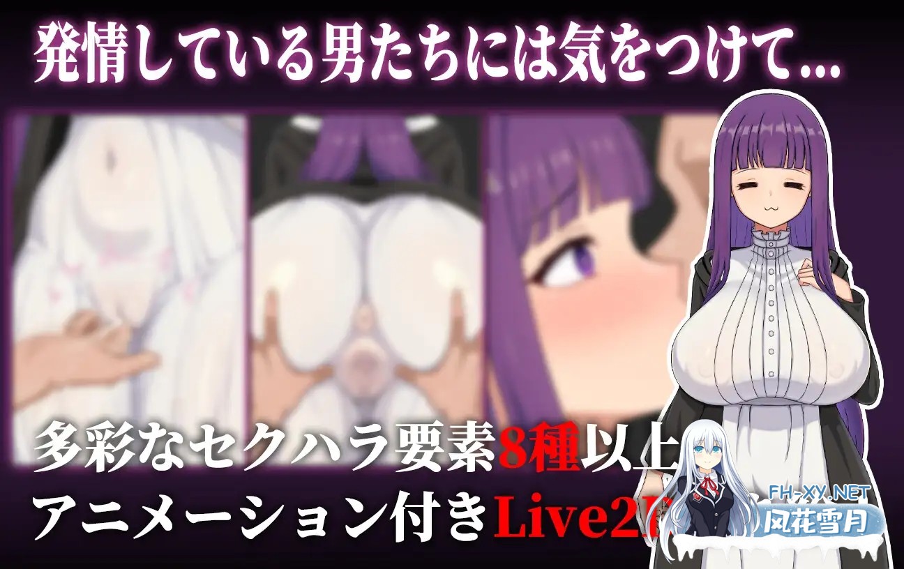 [日系RPG/官中/NTR/PC+安卓joi]催堕的魔法使 催堕の魔法使い v1.0.1 官方中文版[1.12G]-9.jpg