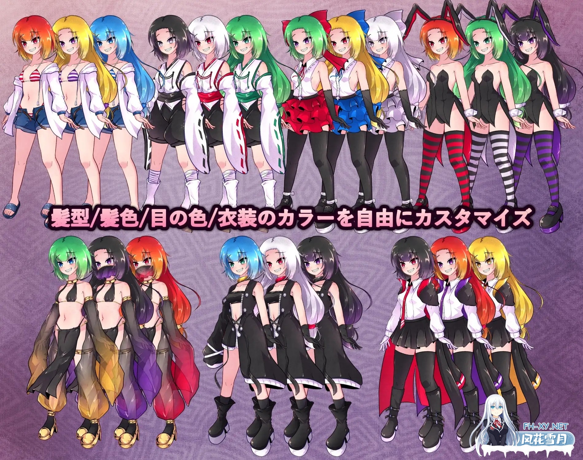 [新作SLG/官中] 异端戒律 異端の掟 v1.02 DL官方中文版 [1.4G/新作]-4.jpg