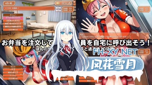 [SLG/PC] 巨乳外卖配送 ～今天也是巨乳小个子配送员来我家～  AI汉化[665M]-2.jpg