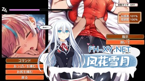 [SLG/PC] 巨乳外卖配送 ～今天也是巨乳小个子配送员来我家～  AI汉化[665M]-3.jpg