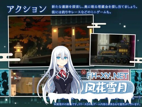 [ACT/PC] DECOY 群青的魔女 DECOY 群青の魔女 v2.00 日文生肉版 [1.98G]-3.jpg