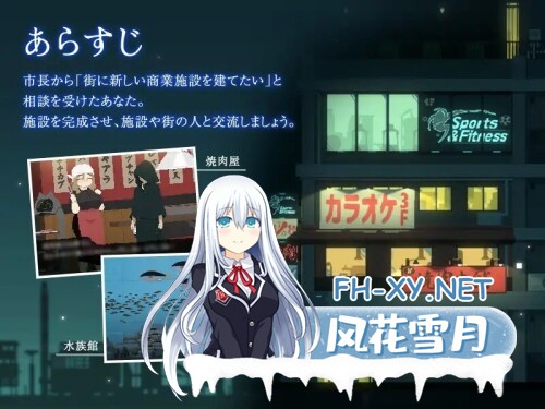 [ACT/PC] DECOY 群青的魔女 DECOY 群青の魔女 v2.00 日文生肉版 [1.98G]-4.jpg