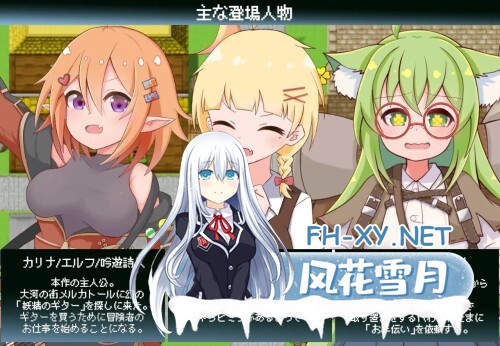 [RPG/PC] 莉娜的情色冒险谭！ カリナのえっちな冒険譚！AI汉化 [516M]-4.jpg