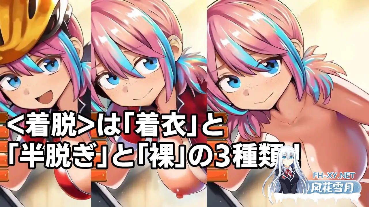 [SLG/机翻+AI文本/触摸/自慰/中出/乳交/巨乳/AI作画][RJ01576227/アラン・サチ社团]巨乳美食速递 ～今天也有巨乳娇小的外卖员来我家～/デカパイフー...-6.jpg