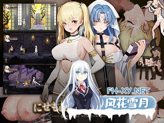 [ACT/淫乱/羞辱/全动态/STEAM官中/异种X][RJ358346/WhitePeach社团]冒牌圣女的邪教讨伐/Ritual Summon/ニセモノ聖女の邪教討伐[B.8769883+DLC+存档][PC/900M]-9.jpg