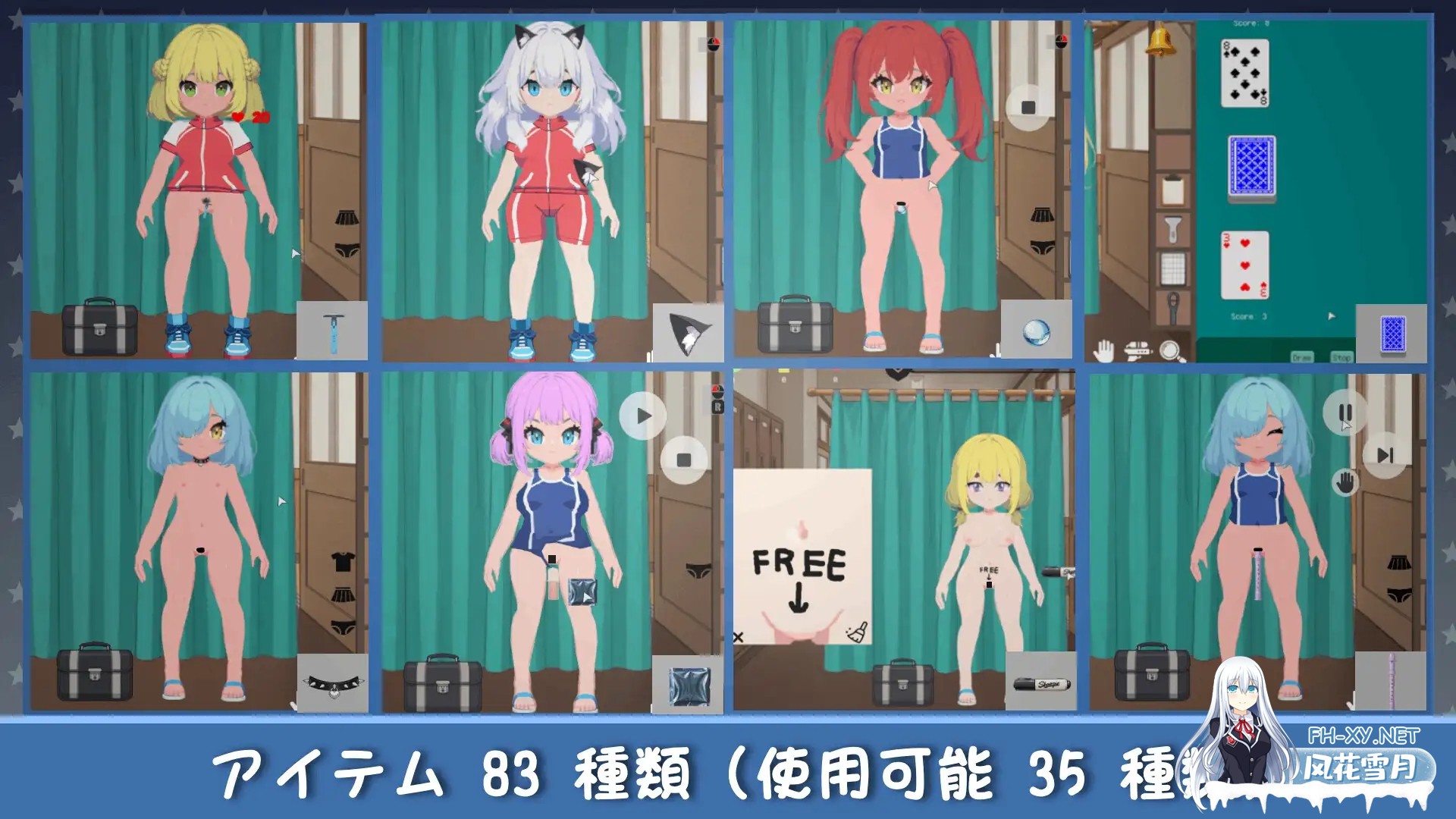 [SLG/DL官中/潮吹/中出/小便/更新][RJ01567096/SC Studio社团]校规是绝对的/校則は絶対だ[Ver1.0.3][PC/270M]-4.jpg