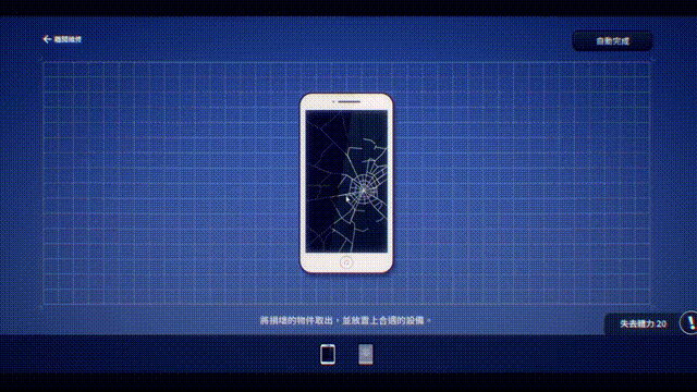 [SLG/STEAM官中/步兵/巨乳/多P]修干嘛？二手3C店的暗营业/Sex, Secrets & Used Tech[Demo][PC/770M]-3.gif