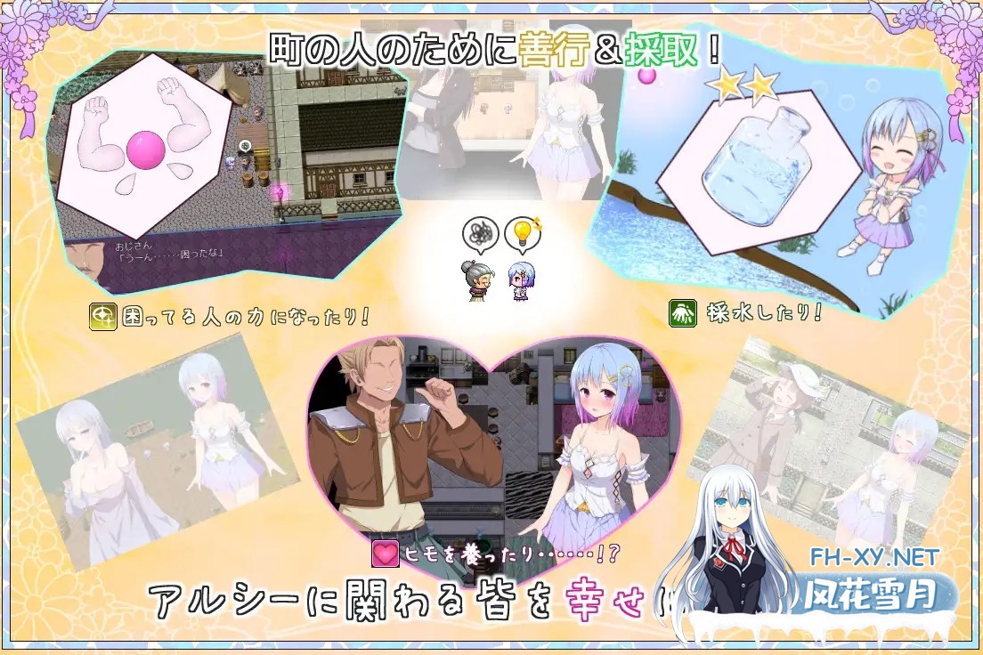 [RPG/凌辱/STEAM官中/萝莉/援交/怀孕][RJ266116/U-ROOM社团]祈愿诗篇/Pray Game[Ver1.08+DLC][PC/2.50G]-4.jpg